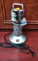 Lanxi Weileng brand 100G two-pack Chinese medicine pulverizer powder machine