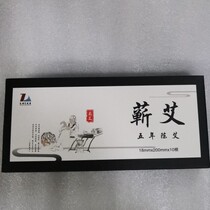 Henan Zhonglan Ai Health Artemisia Five Years Chen Ai Rong moxibustion 18mm * 200mm * 10 5 boxes