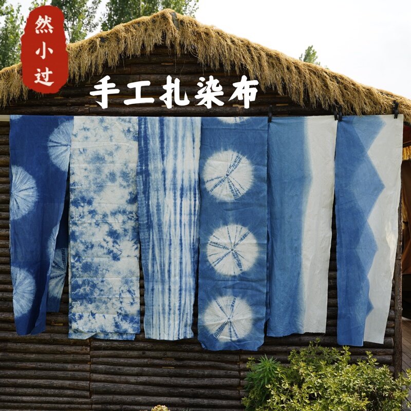 Tie-Dye Hanging Tapestry, Dali Tie-Dye Cloth, Intangible Cultural Heritage, Pure Handmade Plant-Based Blue Dye, Double-Sided Homestay Decorative Cloth, Tie-Dye Hanging Tapestry