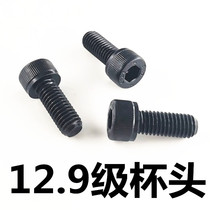 12 9 grade high strength hexagon socket head hexagon socket head cap screws Cup head bolt M3 M4 M5 M6 M8 M10 M12