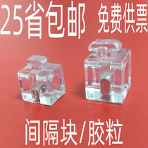  European standard aluminum profile accessories 2020 3030 4040 4545 Glass partition fixture Spacer block rubber