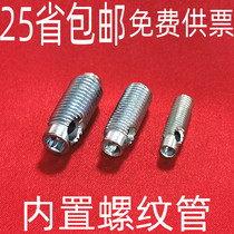European standard aluminum profile fittings 3030 4040 built-in threaded pipe right angle connector