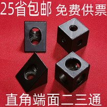 3D printer accessories square Tee connector triangle connector square triangle connector square triangle aluminum block