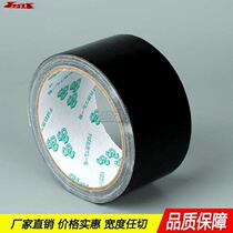 Strong waterproof tape replenishment bucket water pipe water tank engineering household repair leak sealing water adhesive tape