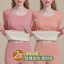 Tide Shan Warm Lindry Develop Heat Lady Grinding Hair Untraced Sweater Autumn Trouser Wuxi Warm Underwear