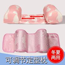Head type orthodontics baby pillow fixed offset Pillow summer flat Cassia pillow side sleep prevention