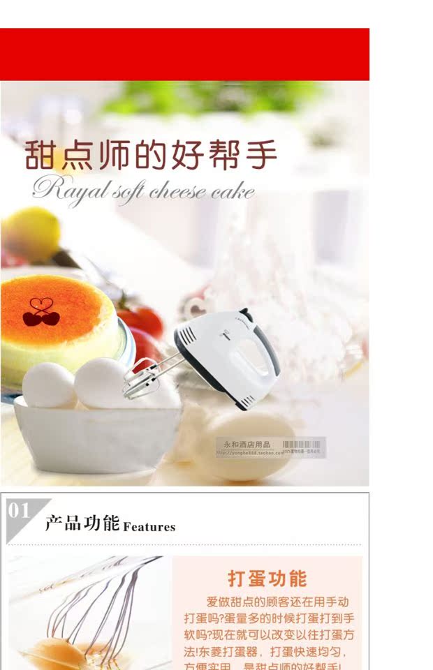 máy đánh trứng của ý Máy đánh trứng điện cầm tay / máy đánh trứng Trứng trộn tại nhà Bột cầm tay DIY - Máy trộn điện máy đánh trứng rẻ
