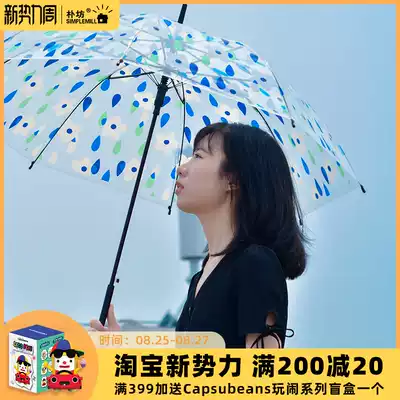 Park Fang long-handled transparent umbrella Female creative Japanese small fresh ins wind girl love flower student straight umbrella