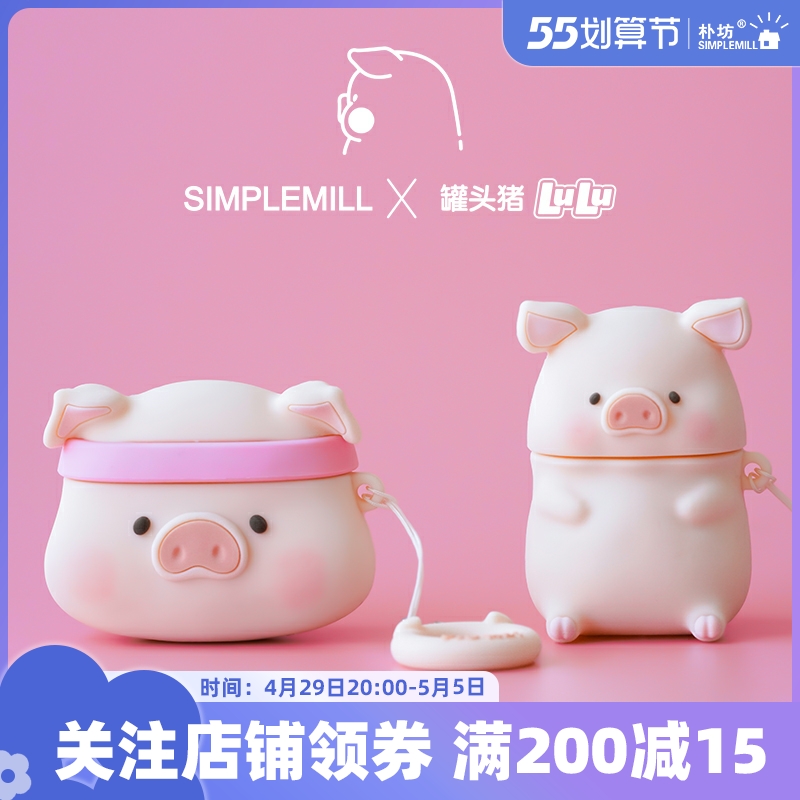 Park Workshop LuLu Pig Apple Airpods Protective Sleeve Silicone Apple Headphone Shell Box AirPods1 2 Pro