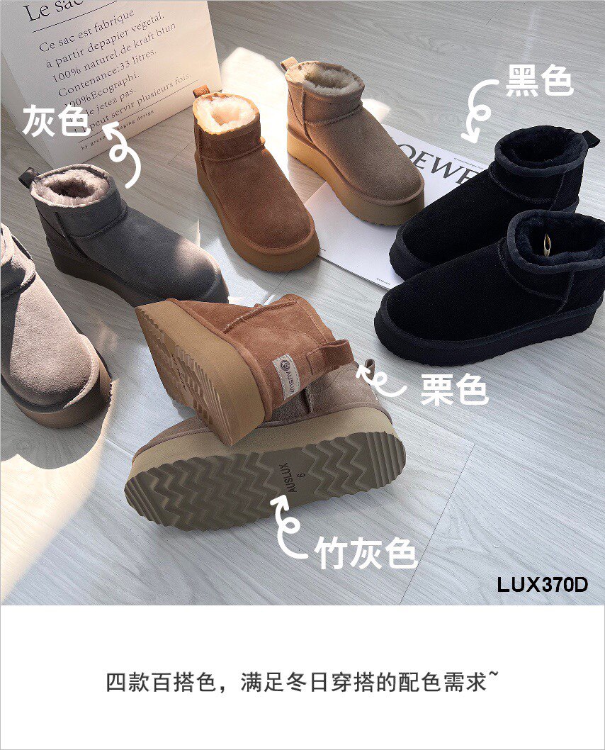 Women's Mini Snow Boots: Leather & Wool 4cm Thick Sole - Taobao product photo 7