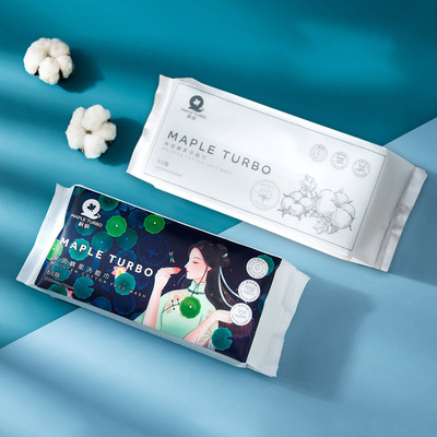 【枫蜗】干湿两用加厚珍珠纹洗脸巾