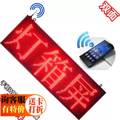 LED light box word hanging double-sided display mobile phone WIFI control finished strip screen outdoor full color single and two colors