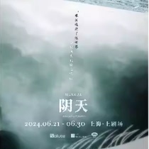 6 21-6 26 (Shanghai) musical The overcast sky Chinese version of tickets to the theater