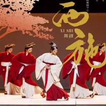 7 13-07 14 (Shanghai) dance drama Xi Shi tickets online seat selection