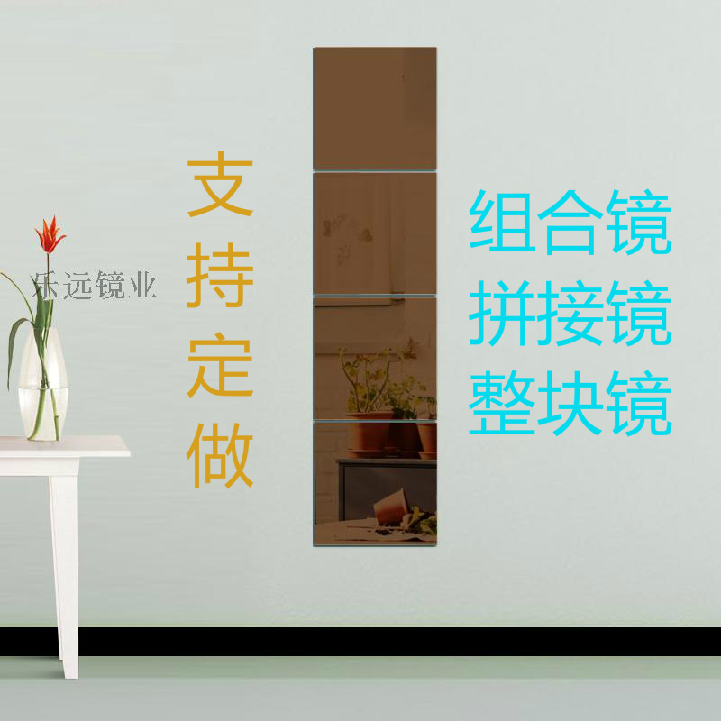 Gương chất lượng cao màu nâu gương kính thay đồ gương chính tả phù hợp gương kết hợp gương phòng tắm gương trang trí dán tường treo - Gương gương ghép