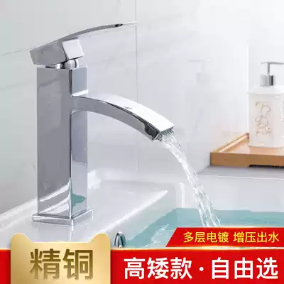 Washbasin faucet Hot and cold washbasin Household washbasin faucet Powder room washbasin faucet Washbasin