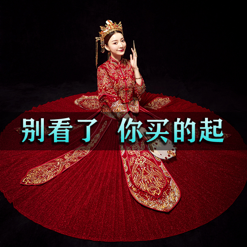 Show Wo uniforms 2020 new wedding Chinese bridal dress Chinese style Chinese Wind Longfeng Hanging Summer Girls Show Kimono