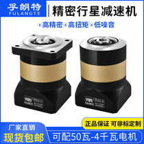 PFK PLK hole output precision planetary reducer High-precision gear can be equipped with servo motor stepper motor