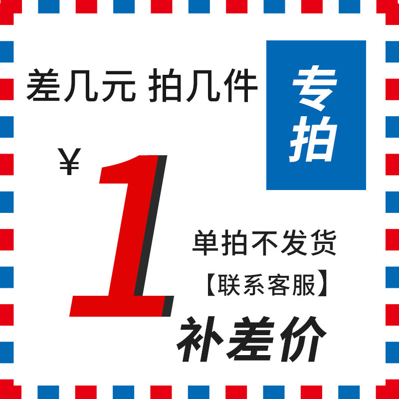 Special link to the toll - up price for the subsidized postage