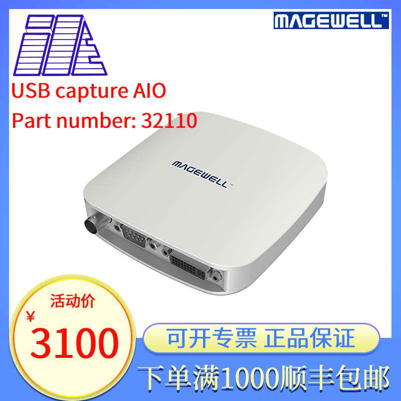 Merleway USB3 0 Enter 1 Way HDMI DVI VGA AV Free Live Recording of Episode Card Plug & Play