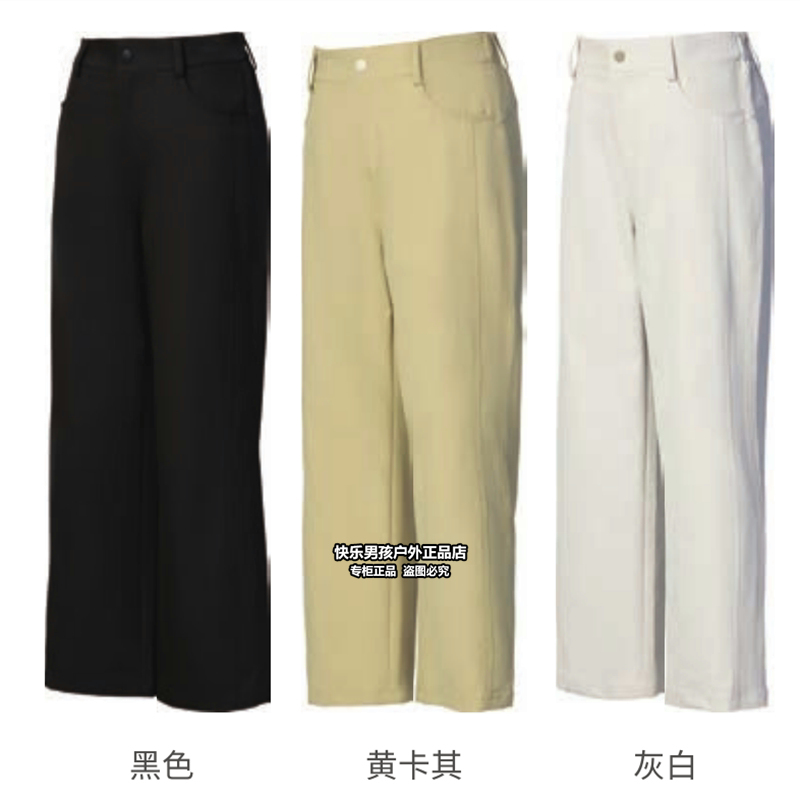 2026 Spring/Summer Cantorp Women's Outdoor Casual Sports Pants Authentic C212683551