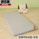 90 phòng ngủ ký túc xá nệm đơn 1,2m tatami nệm giường nệm pad kiến ​​1.35 - Nệm