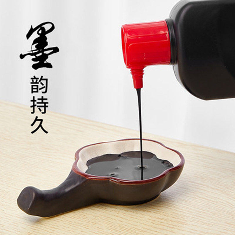 Six Pint Brush Calligraphy and calligraphy ink Calligraphy Ink room Four Treasure Brush Calligraphy Supplies Beijing Ink ink liquid 250g