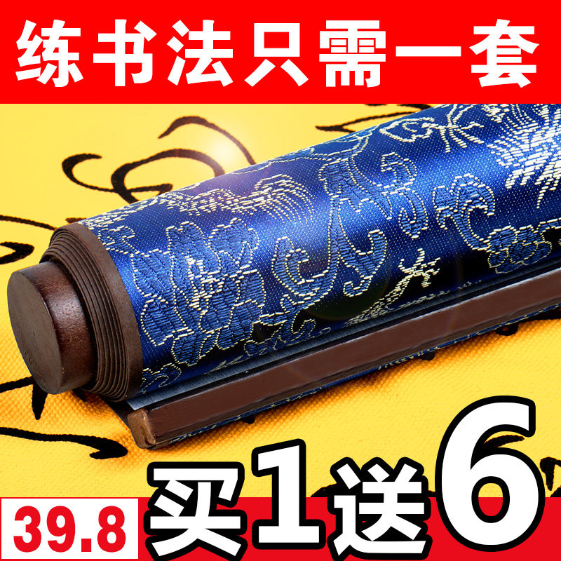 Initial copy paper thickening adult hair pen writing pen writing pen writing set beginning to imitate paper