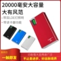 Kho báu siêu mỏng di động 20000 mA kim loại công suất lớn di động với chức năng chiếu sáng bằng đèn LED - Ngân hàng điện thoại di động sạc dự phòng topk 10000mah