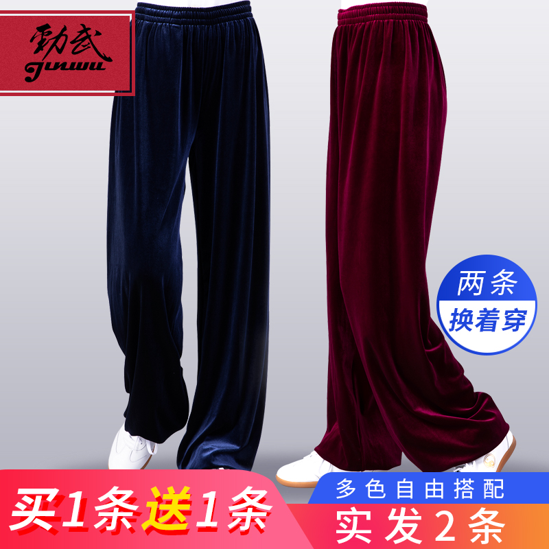 Autumn-winter Tai Chi pants woman warm and thickened without pouring gold velvet light cage pants taijiquan Pants for men's strength