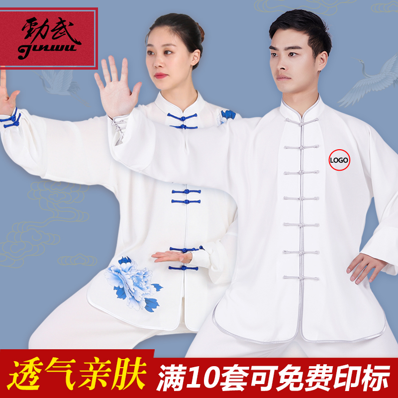 New tai chi suit female tai chi practice suit male martial arts competition performance suit Chinese style suit spring and summer Jin Wu