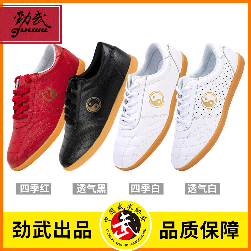 Tai Chi shoes women's soft leather beef tendon bottom leather Tai Chi martial arts training shoes Tai Chi sports shoes men's Jin Wu