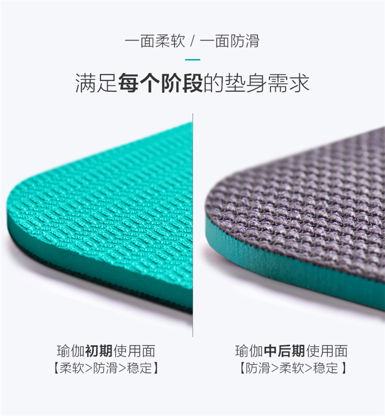 Thảm tập yoga hai mặt chống trượt Hata dành cho người mới bắt đầu tập thể dục mat ba mảnh dài tập yoga dày nữ mat thể thao nam giá thảm tập yoga