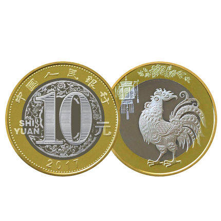 Rooster Year Commemorative Coin 2017 Rooster Year Zodiac Commemorative Coin 10 yuan to send round box fidelity 10 yuan coin spot