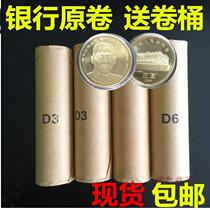 2016 Sun Yat-sens birth 150 Anniversary commemorative coin New fidelity 5 yuan face value whole volume of 40 sending rolls