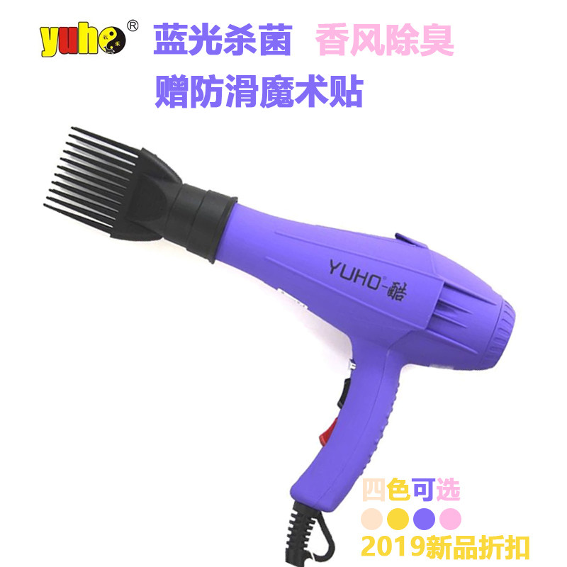 Dog hair dryer Teddy pet shop dedicated hair dryer Yunhe large dog hair dryer dog dog small dog
