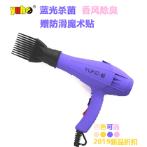 Dog hair hair dryer Teddy pet shop special hair dryer Yunhe Large dog hair dryer Dog small dog