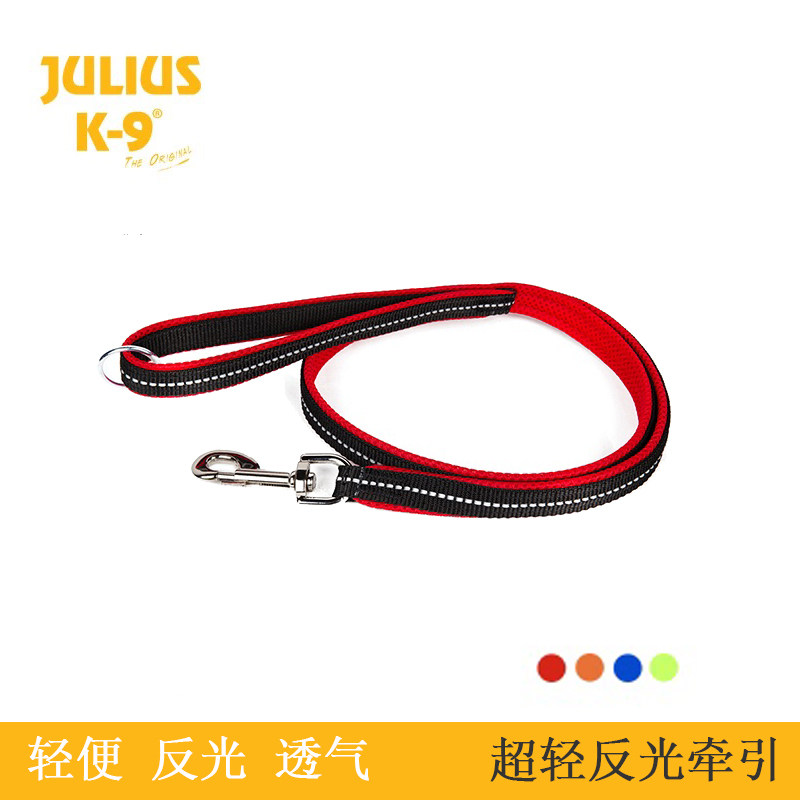 Julius K9 POWAIR ultra-light reflective leash walking dog chain home pet leash Shiba Inu golden retriever