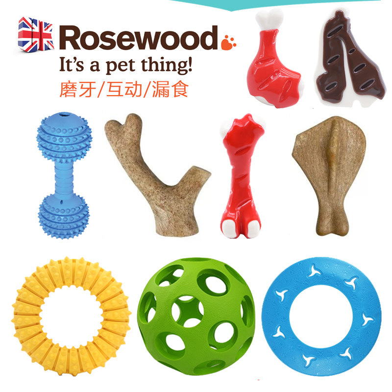 Rosewood Rubber Dog Toy Pet Frisley Puppy Bones Grinding Ball Flexibility Ball Dumbbell