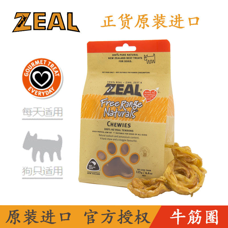 New Zealand zeal really causes beef tendon ring pet molar snacks dog calcium supplementation in addition to bad breath training reward teddy