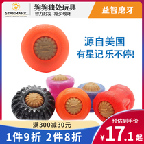 Xingji Pet Teething Ball Dog Educational Toy Resistant to Biting and Food Leaking Comes with Teething Cake for Small Medium and Large Dogs Border
