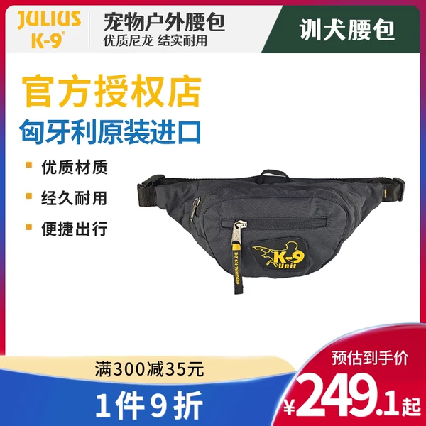 Товары от 去遛宠物生活馆