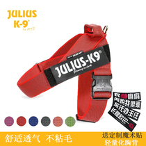 Julius K9 Lightweight dog chest strap Outdoor dog walking traction Explosion-proof punch dog collar Small medium and large dogs