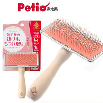 Japanese petio petio pet comb with handle hard needle comb short hairy cat dog beauty massage needle comb S M L