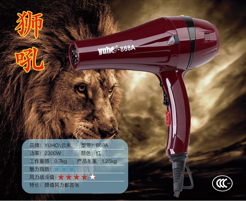 Pet blower large dog dedicated cloud and dog special hair dryer for 2300w cat with silent pet