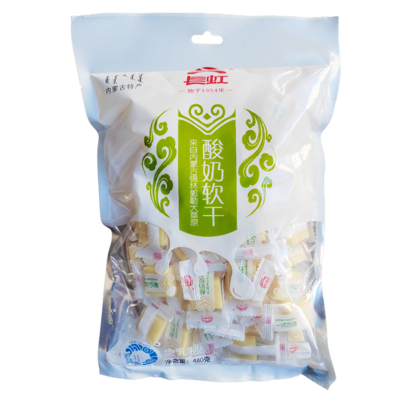 Nemonte prolific cheese tin franchise Changheight Cheese Workshop Soft Dry Yogurt Original Taste 480 gr Soft Dry Independent Packaging-Taobao