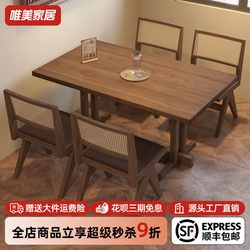 Bar Restaurant Solid Wood Dining Table Rectangular Retro Table Catering Commercial Hotel Noodle Table and Chair Combination 1092