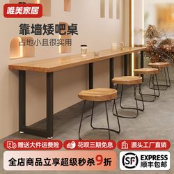 Solid Wood Long Narrow Table Against the Wall, 40 Cm, Suitable for Restaurant Breakfast Counters, Noodle Shop Table and Chair Set, Café Dining Table 1213