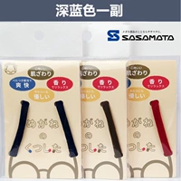 Темно-синие можно использовать пару (импортированные японские) зеркальные ножки толщиной 2-12 мм