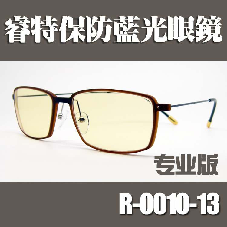 Japan Original Lens LENS WISE Professional version anti-fatigue and radiation protection goggles anti-blue light glasses R-0010